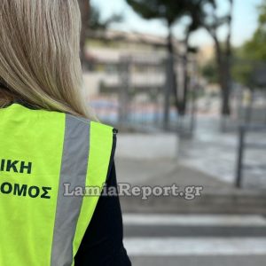 Χρήματα για τις λειτουργικές δαπάνες των σχολείων των δήμων της Φθιώτιδας