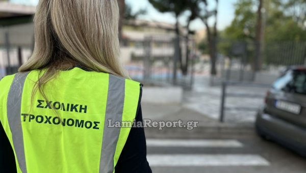 Χρήματα για τις λειτουργικές δαπάνες των σχολείων των δήμων της Φθιώτιδας