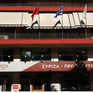 Η Νεολαία ΣΥΡΙΖΑ ζητά δημοψήφισμα: Πρόταση να μην κατέβει το κόμμα στις εκλογές και να στηρίξει ψηφοδέλτιο με επικεφαλής τον Αλέξη Τσίπρα