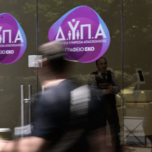 Νέο πρόγραμμα για 1.000 ανέργους πτυχιούχους από τη ΔΥΠΑ με μισθό 1.250 ευρώ, πότε ξεκινούν οι αιτήσεις