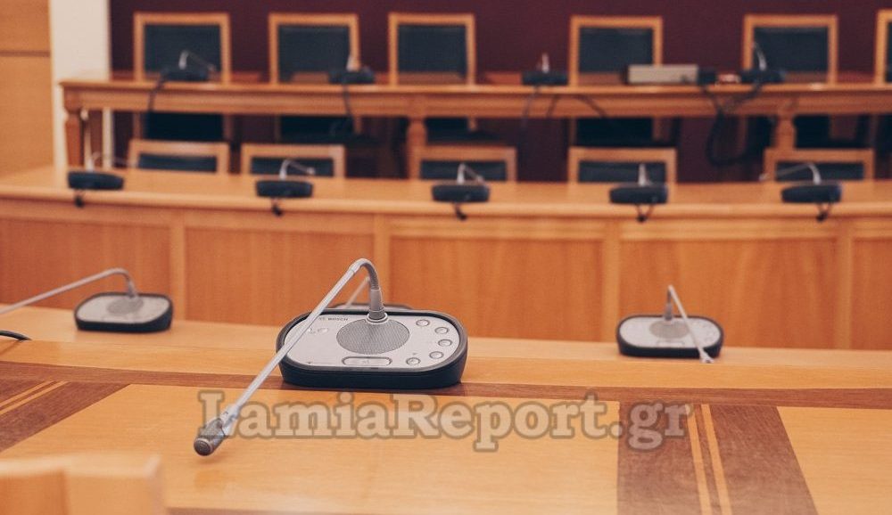 Δημοτικό Συμβούλιο Λαμιέων: Κατεπείγουσα διά περιφοράς συνεδρίαση για τη σίτιση των μαθητών του Μουσικού