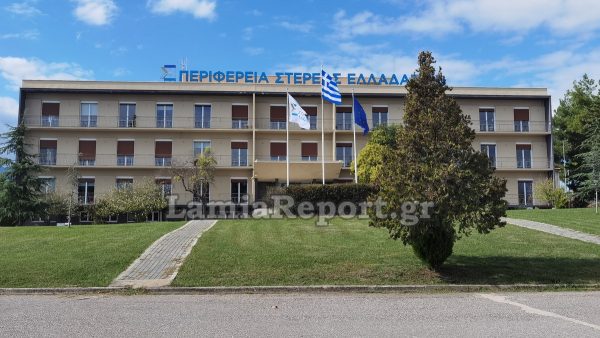 Περιφέρεια Στερεάς: 24μηνη παράταση για 36 πρώην εργαζόμενους της ΛΑΡΚΟ