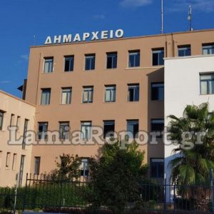 Ανακοινώθηκαν τα προσωρινά αποτελέσματα 33 μόνιμων θέσεων σε φορείς του Δημοσίου στη Φθιώτιδα