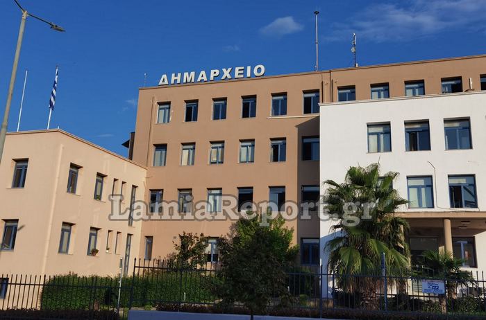 Μία θέση Πολιτικού Μηχανικού στο Δήμο Λαμιέων