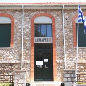 Τέλος του μήνα η ειδική συνεδρίαση λογοδοσίας της Δημοτικής Αρχής Δομοκού