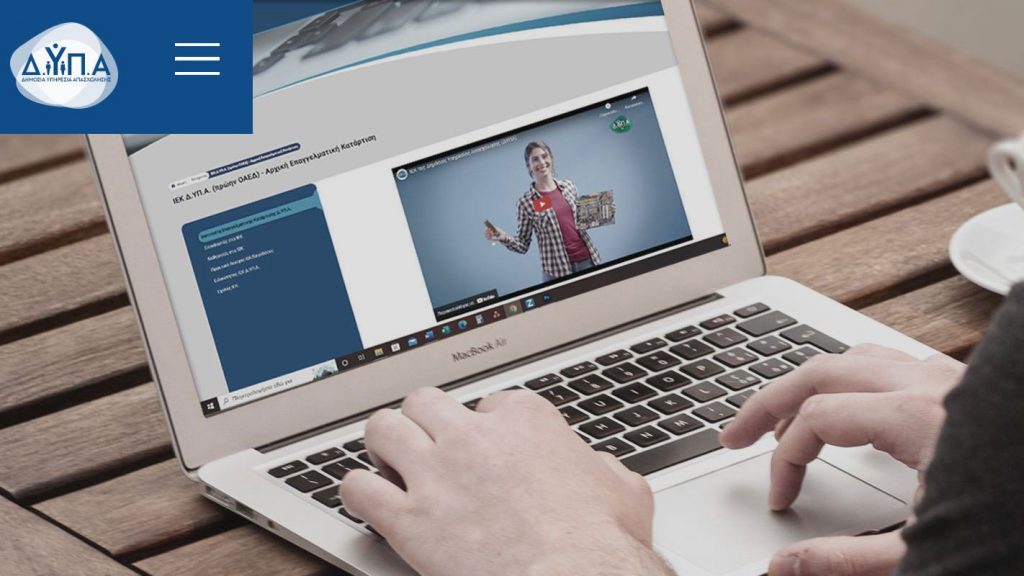 ΔΥΠΑ: Νέο πρόγραμμα ενίσχυσης της γυναικείας απασχόλησης με 10.000 θέσεις εργασίας