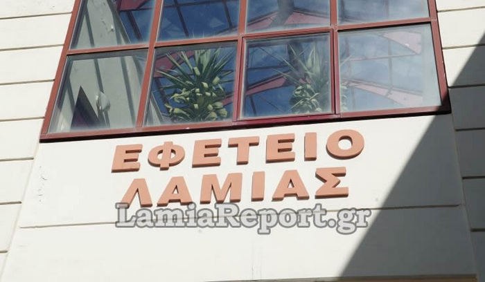Νέα διακοπή στη Δίκη Κορκονέα στο Μικτό Ορκωτό Εφετείο Λαμίας