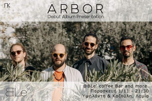 Λαμία: Σήμερα Παρασκευή οι "Arbor" στο BLE για ένα μοναδικό live!