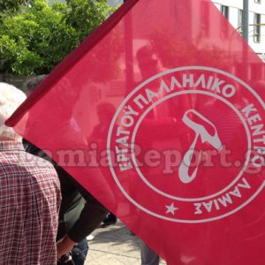 ΕΚΛ: Συγκέντρωση στην πλατεία Πάρκου για την 52η επέτειο της 17ης Νοέμβρη