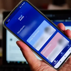 Gov.gr Wallet: Αναβαθμίζεται με 3 νέες λειτουργικότητες – Οι πολίτες ενημερώνονται μόλις η ψηφιακή άδεια οδήγησης ή η ψηφιακή ταυτότητα ανακληθεί