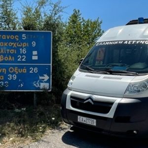 Τα δρομολόγια των Κινητών Αστυνομικών Μονάδων από 28 Απριλίου 2025