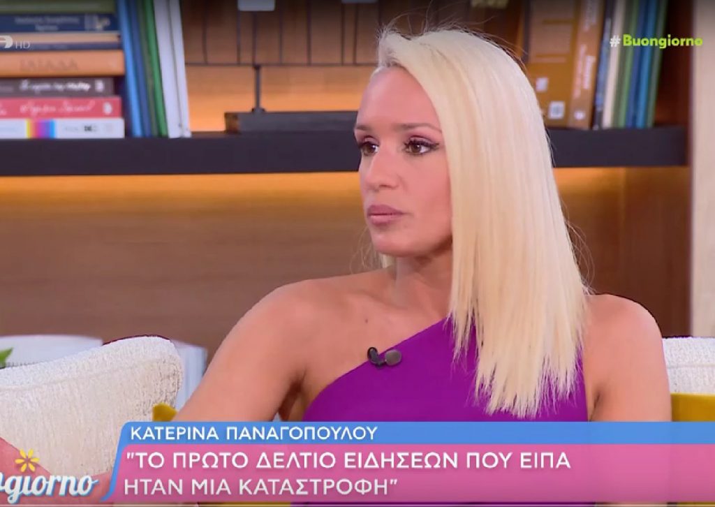 Κατερίνα Παναγοπούλου: Μαυρισμένη και χαλαρή μαγνήτισε τα βλέμματα στη Μύκονο