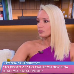 Κατερίνα Παναγοπούλου: Μαυρισμένη και χαλαρή μαγνήτισε τα βλέμματα στη Μύκονο