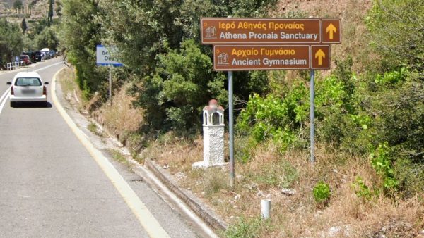 «Κίνημα Δημοκρατίας»: Η πρώτη ερώτηση στη Βουλή των Ανεξάρτητων Βουλευτών για τους Δελφούς