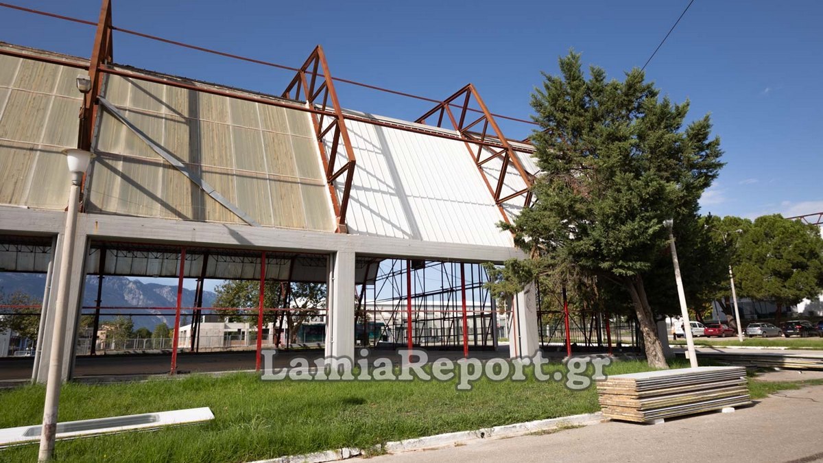 Τέλος εποχής για την Πανελλήνια Έκθεση Λαμίας - Ξεκίνησαν τα έργα κατεδάφισης