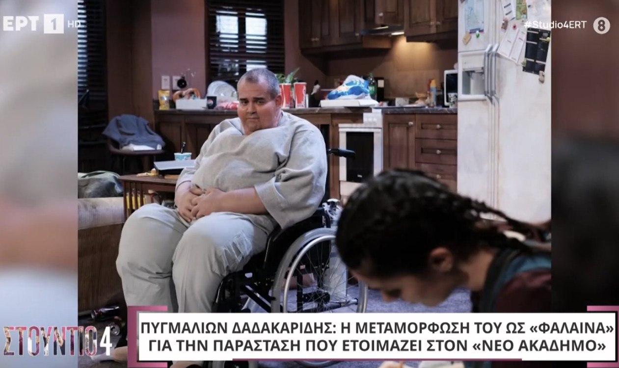 Πυγμαλίων Δαδακαρίδης για τη μεταμόρφωσή του στη «Φάλαινα»: «Χρειάζεται να κάτσεις δύο ώρες ακίνητος»