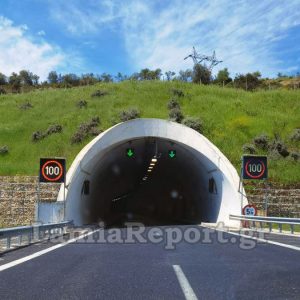Κυκλοφοριακές ρυθμίσεις στις σήραγγες της Στυλίδας