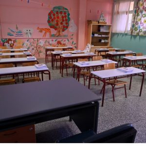 Επιστροφή στα σχολεία με αλλαγές: Λιγότερα παιδιά, νέα βιβλία, FinStart και ξένες γλώσσες