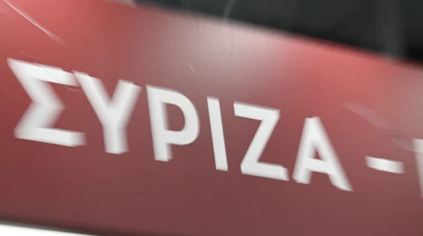 Παραιτήθηκε σύσσωμη η συντονιστική της ΟΜ του ΣΥΡΙΖΑ στις ΗΠΑ