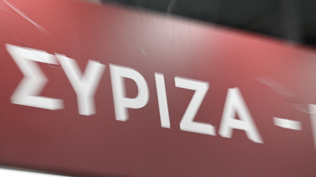 Παραιτήθηκε σύσσωμη η συντονιστική της ΟΜ του ΣΥΡΙΖΑ στις ΗΠΑ