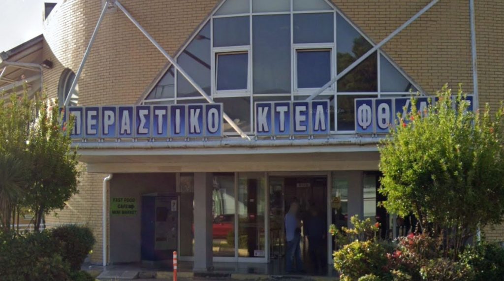 Από σήμερα 1η Ιουλίου τα θερινά δρομολόγια του ΚΤΕΛ Φθιώτιδας - Αναλυτικοί πίνακες