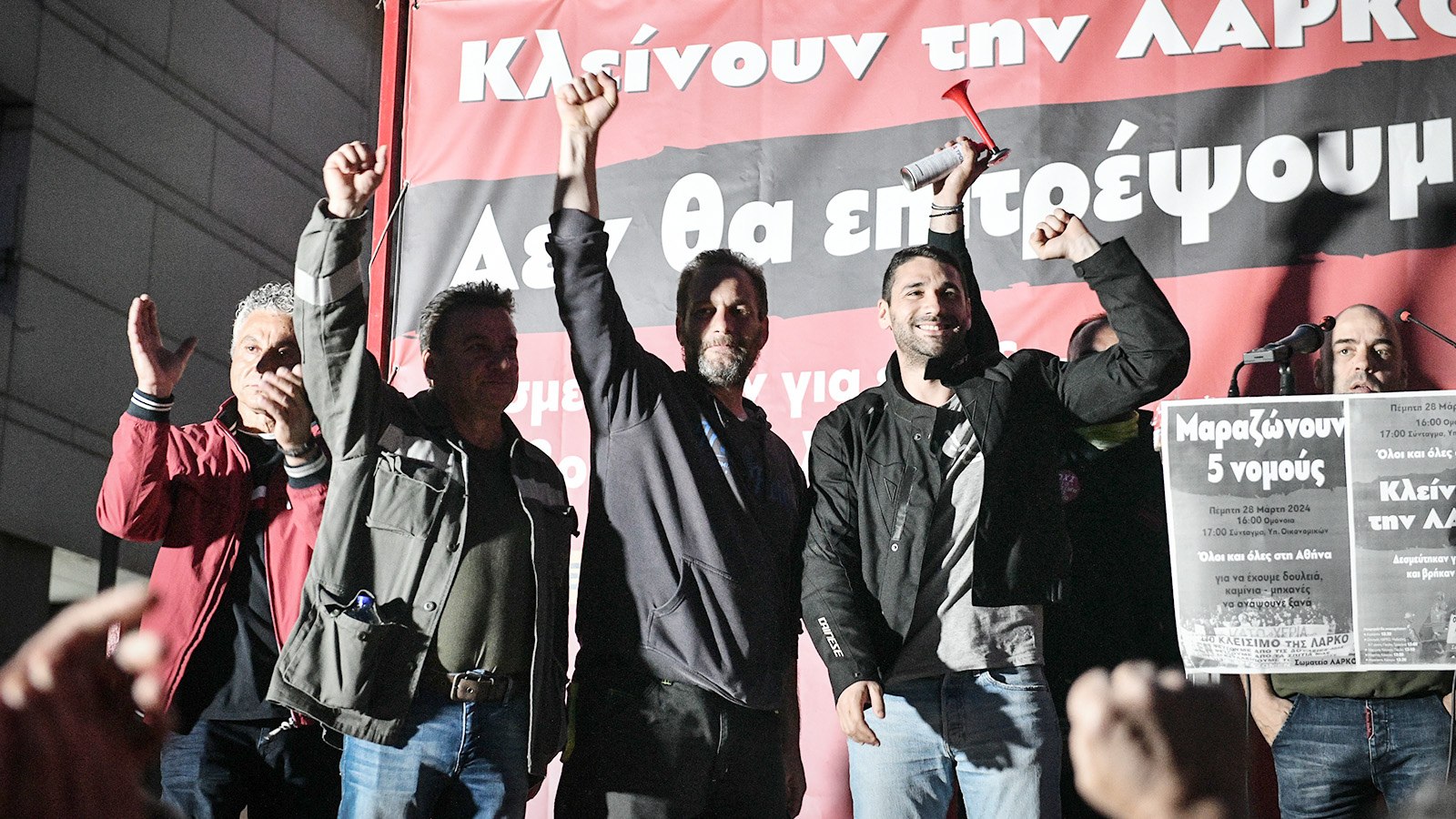 Έκτακτο οικονομικό βοήθημα ζητούν οι απολυμένοι της ΛΑΡΚΟ