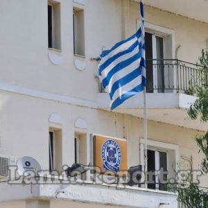 Αυτοί είναι επικεφαλής των Αστυνομικών Υπηρεσιών Στερεάς Ελλάδας