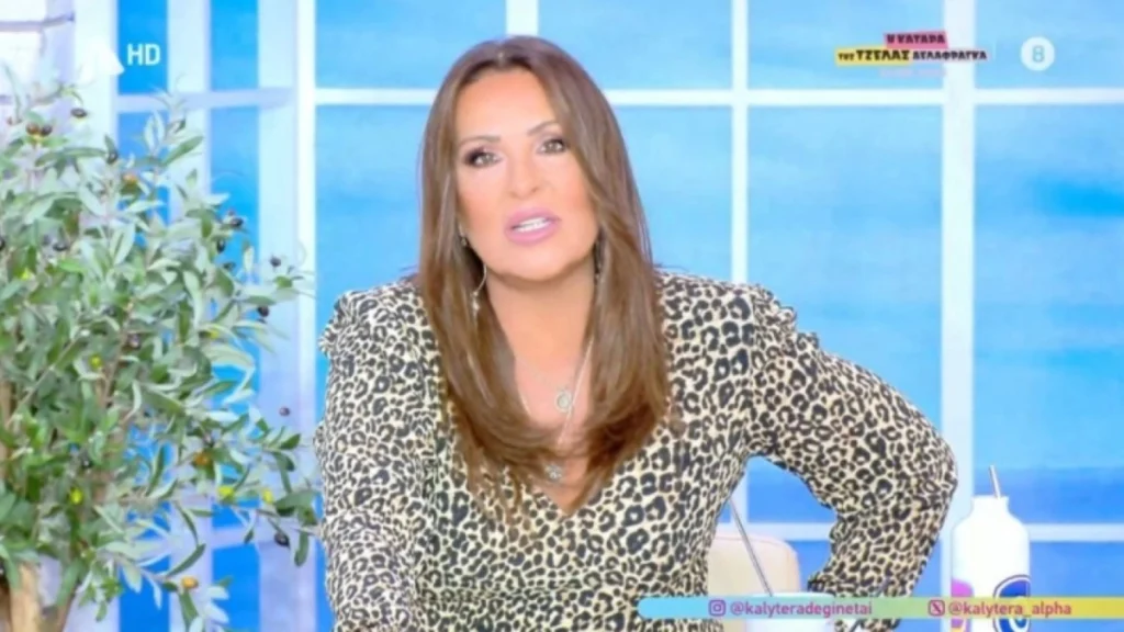 Η Ναταλία Γερμανού για τη διαδικτυακή απάτη: Δεν είναι η πρώτη φορά που με χρησιμοποιούν για να παραπλανήσουν τον κόσμο