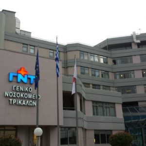 Φαρκαδόνα: Στο νοσοκομείο δύο ανήλικοι μετά από κατανάλωση αλκοόλ – Χειροπέδες σε 60χρονη