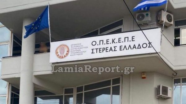 Πληρωμές από τον ΟΠΕΚΕΠΕ Αγροπεριβαλλοντικών και Βιολογικών Μέτρων