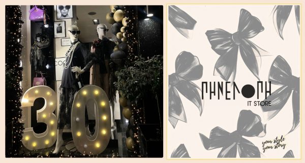 Λαμία: Σήμερα Παρασκευή η "Πηνελόπη" έχει πάρτυ γενεθλίων!