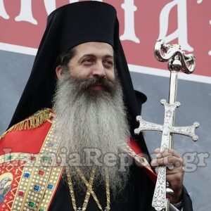 Το αναλυτικό πρόγραμμα του Φθιώτιδος Συμεών για τον Νοέμβριο του 2026