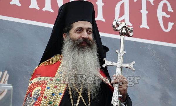 Το Λειτουργικό και Ποιμαντικό Πρόγραμμα του Φθιώτιδος Συμεών μέχρι 16 Φεβρουαρίου