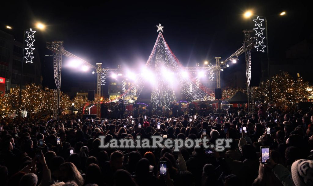 Λαμία: Κυκλοφοριακές ρυθμίσεις για τη φωταγώγηση του Χριστουγεννιάτικου δέντρου
