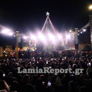 Λαμία: Κυκλοφοριακές ρυθμίσεις για τη φωταγώγηση του Χριστουγεννιάτικου δέντρου