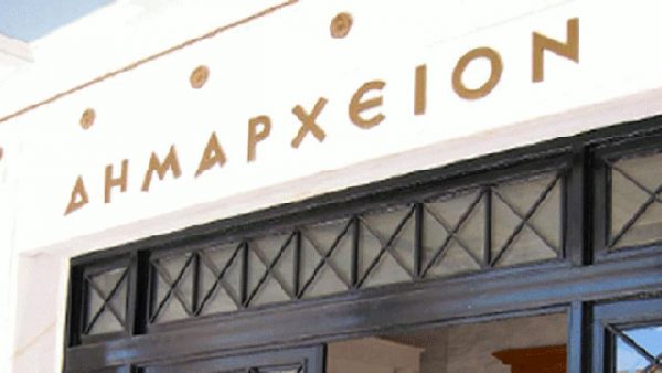 Πρόσκληση σε ειδική συνεδρίαση λογοδοσίας στο Δήμο Αμφίκλειας - Ελάτειας