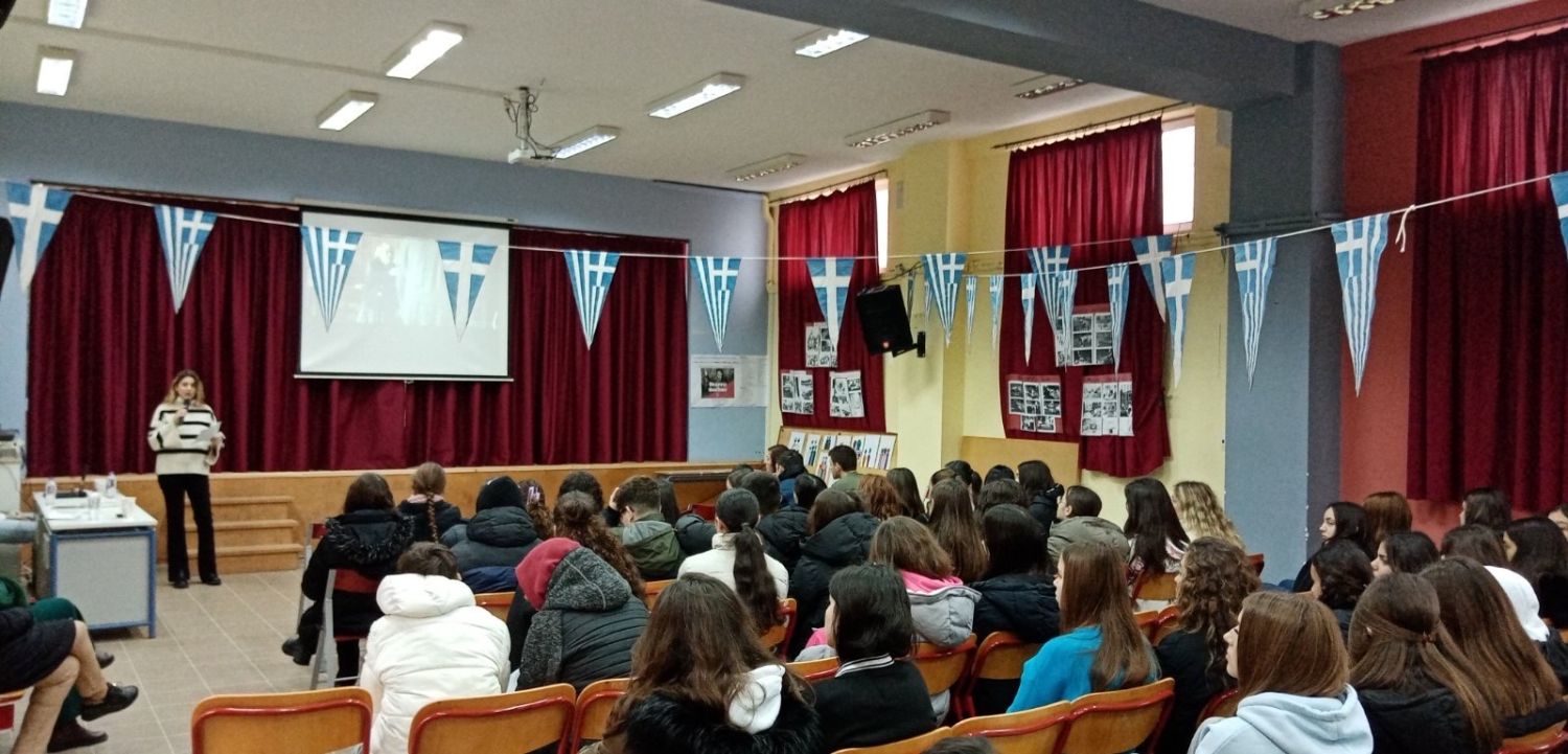 Δράση ενημέρωσης για την «Παγκόσμια Ημέρα Ατόμων με Αναπηρία» στο Λύκειο Μαλεσίνας του Δήμου Λοκρών