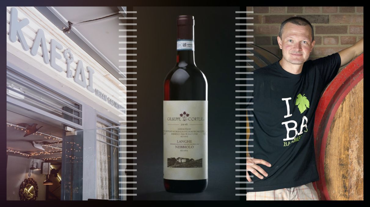 Λαμία: Σήμερα Πέμπτη πίνουμε κρασί στο "Κλειδί" με άρωμα...Ιταλίας!