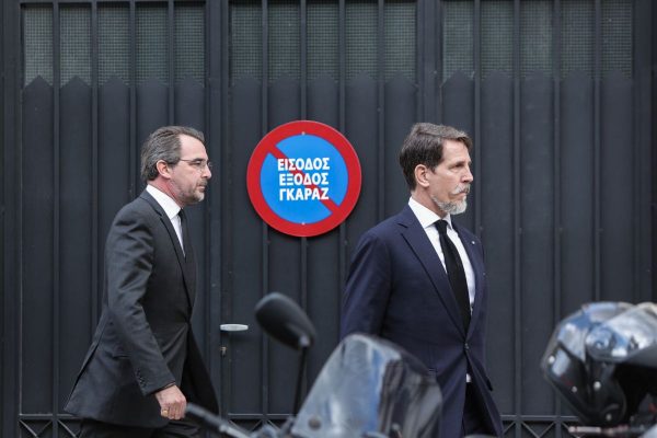 Τέως βασιλική οικογένεια: Στο ΦΕΚ η απόφαση ανάκτησης της ελληνικής ιθαγένειας