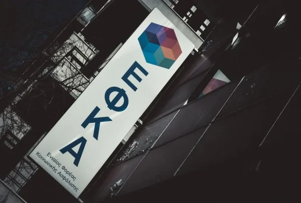 Μεγάλο «φέσι» στον e-ΕΦΚΑ: Ανεπίδεκτο είσπραξης το 20% των χρεών, με σοβαρές επιπτώσεις για τα ασφαλιστικά ταμεία