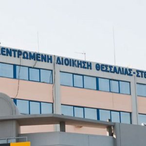 Ξεκίνα η διαδικασία για τις θέσεις του Γενικού Επόπτη & των 7 Εποπτών Νομιμότητας ΟΤΑ
