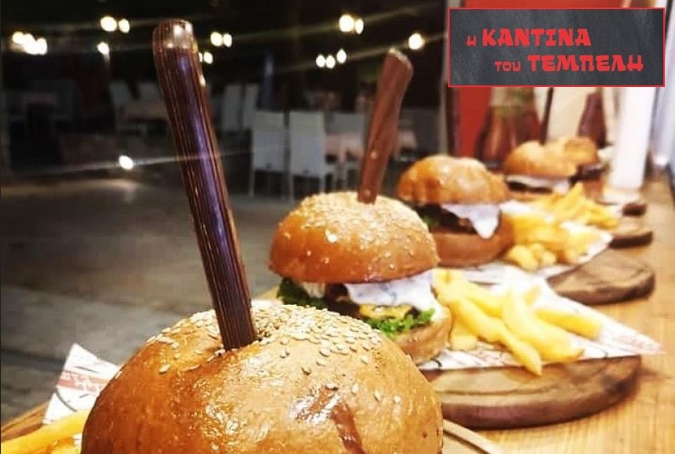 Γοργοπόταμος: Από σήμερα η «Καντίνα του Τεμπέλη» ετοιμάζει και πάλι τα πιο λαχταριστά μπέργκερ!