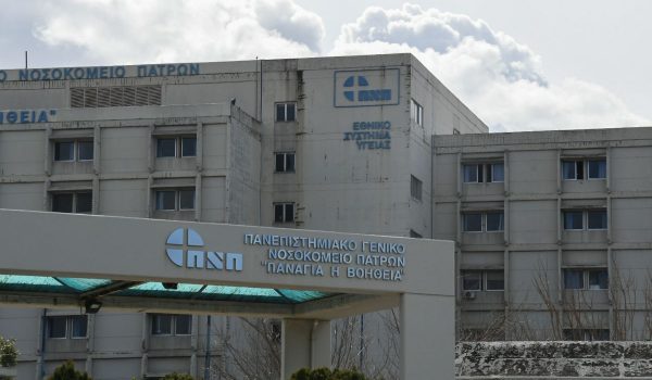 Πάτρα: Τι είναι η κεραυνοβόλος μηνιγγίτιδα που προκάλεσε τον θάνατο του 20χρονου -Καθησυχάζουν οι ειδικοί