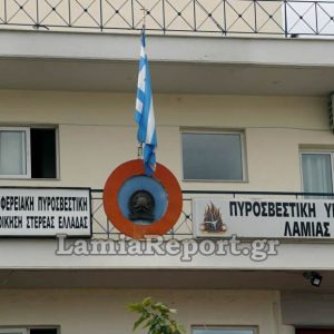 Επανακαθορίστηκαν οι ώρες εξυπηρέτησης του κοινού στα Γραφεία Προληπτικής Πυρασφάλειας των Διοικήσεων Πυροσβεστικών Υπηρεσιών Νομών