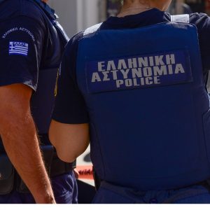 Μέσω gov.gr η υποβολή αίτησης εισαγωγής στις Σχολές Αξιωματικών και Αστυφυλάκων της ΕΛ.ΑΣ.