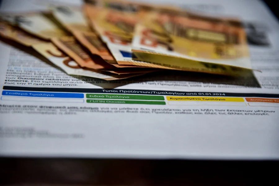 Οι επιδοτήσεις Φεβρουαρίου για τους οικιακούς καταναλωτές ηλεκτρικής ενέργειας και τους δικαιούχους κοινωνικού οικιακού τιμολογίου