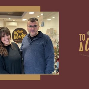 Το Δώρο: Το νέο ζεστό gift shop της Λαμίας που κάνει τα δώρα… προσωπική υπόθεση