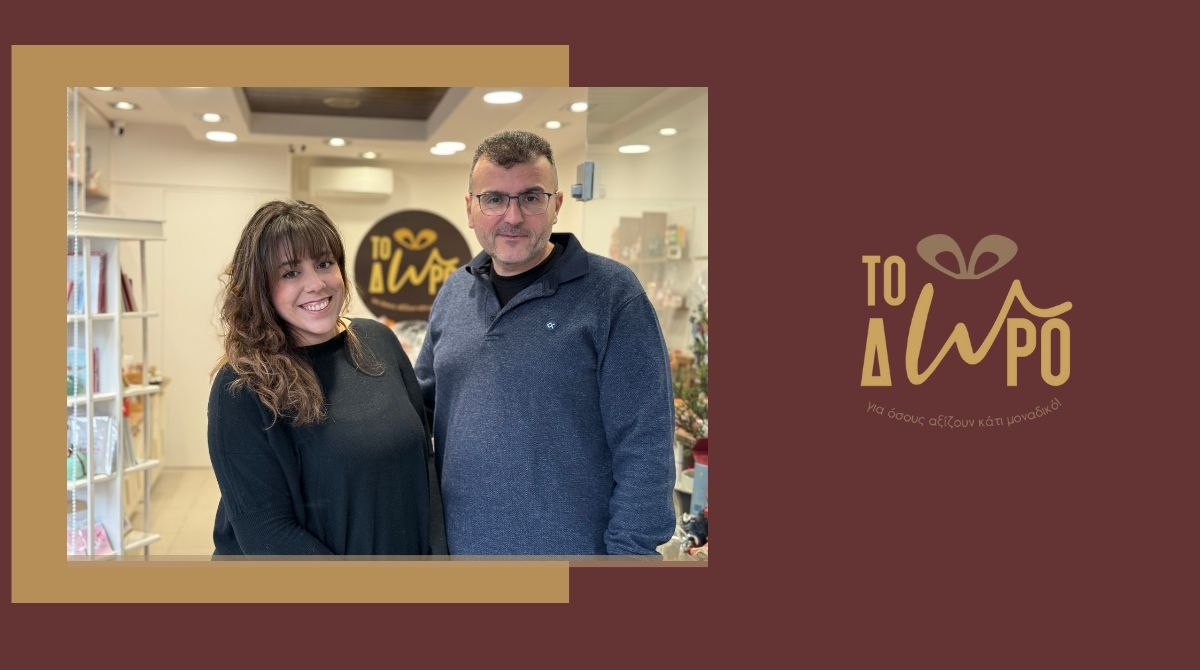 Το Δώρο: Το νέο ζεστό gift shop της Λαμίας που κάνει τα δώρα… προσωπική υπόθεση