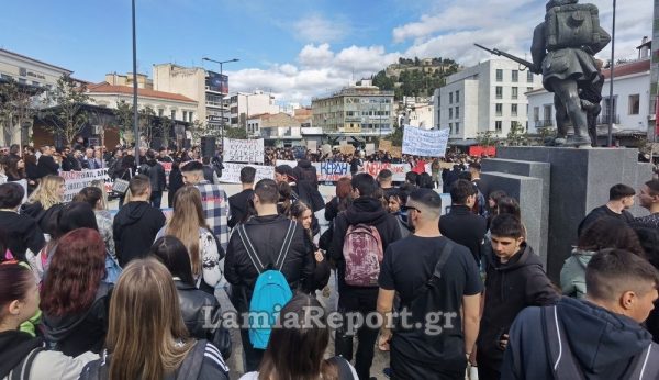 Νέο κύμα καταλήψεων σε σχολεία της Λαμίας - Στις 12:00'  το μεσημέρι το πανεκπαιδευτικό συλλαλητήριο στην πλατεία Πάρκου
