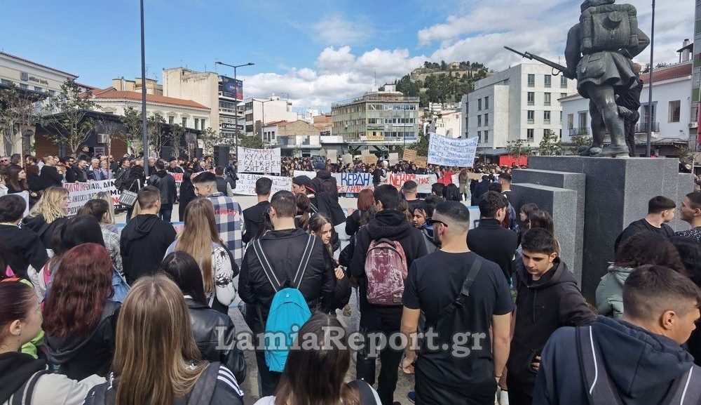 Νέο κύμα καταλήψεων σε σχολεία της Λαμίας - Στις 12:00'  το μεσημέρι το πανεκπαιδευτικό συλλαλητήριο στην πλατεία Πάρκου